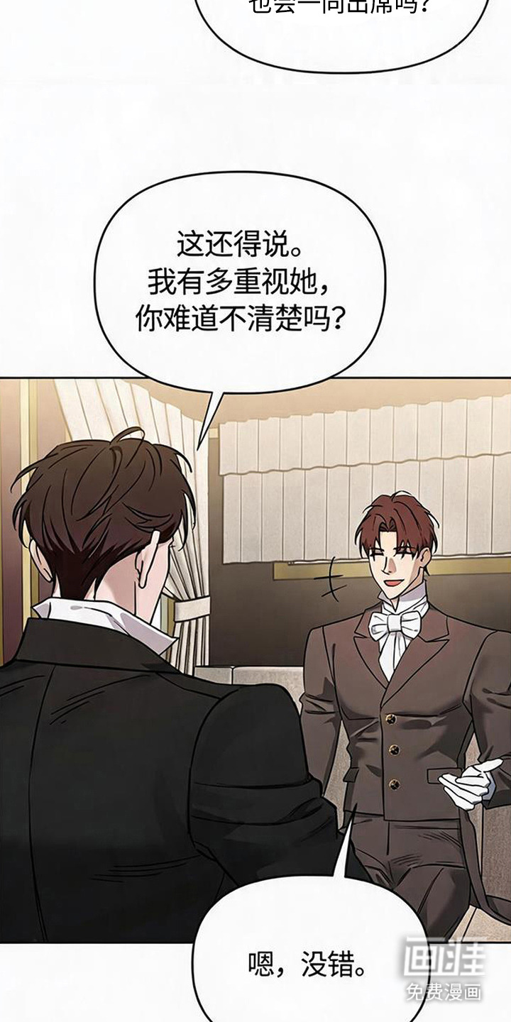 第14话16