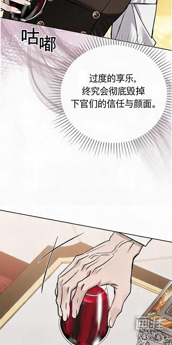 第13话25