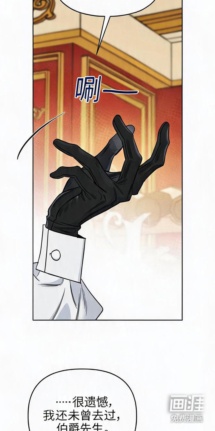 第13话5