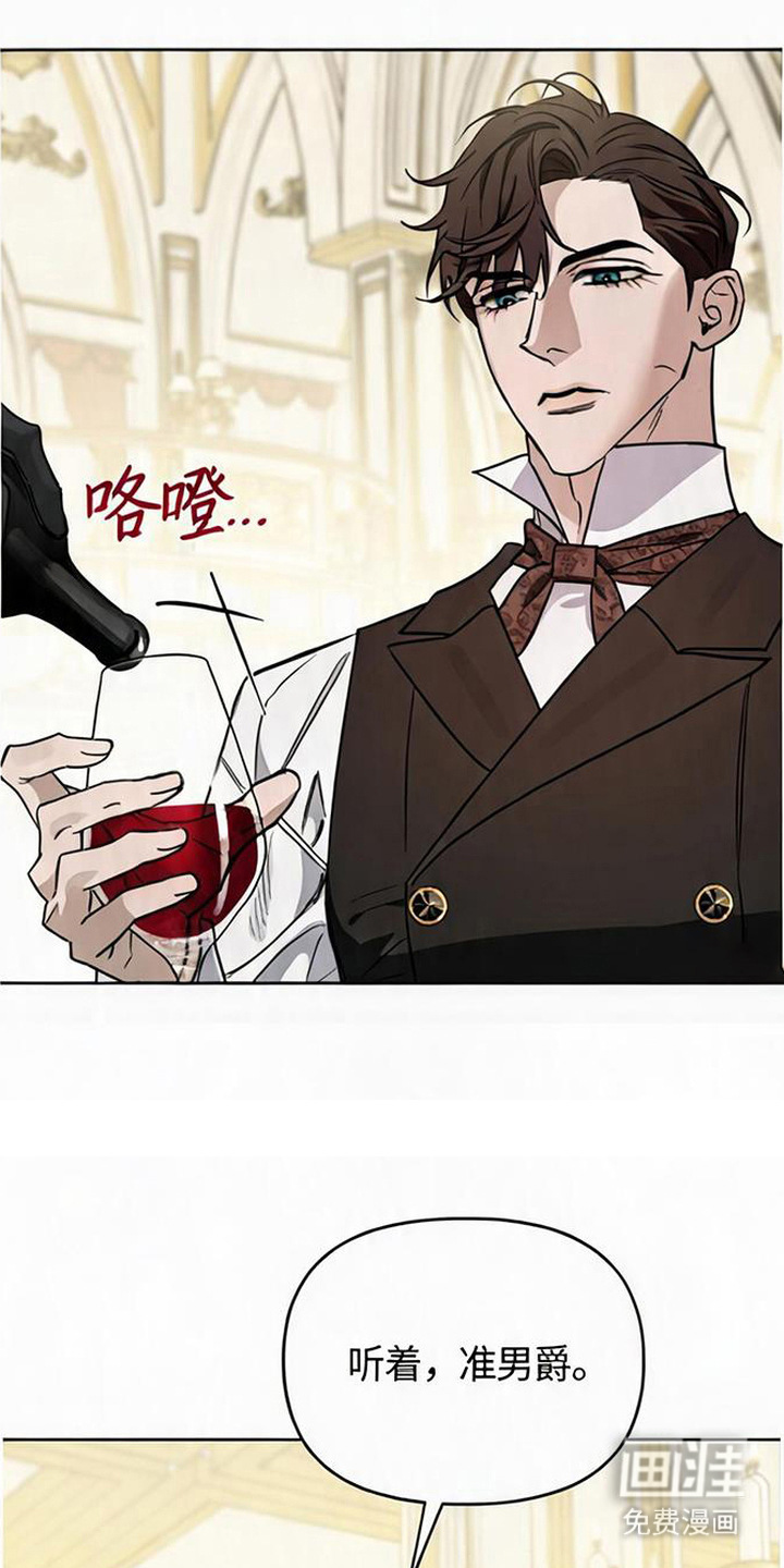 第13话3