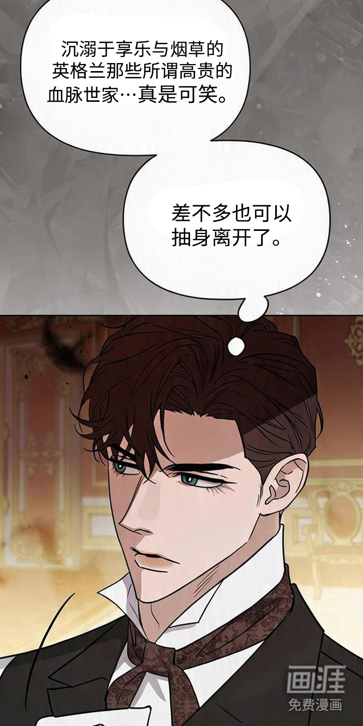 第11话13
