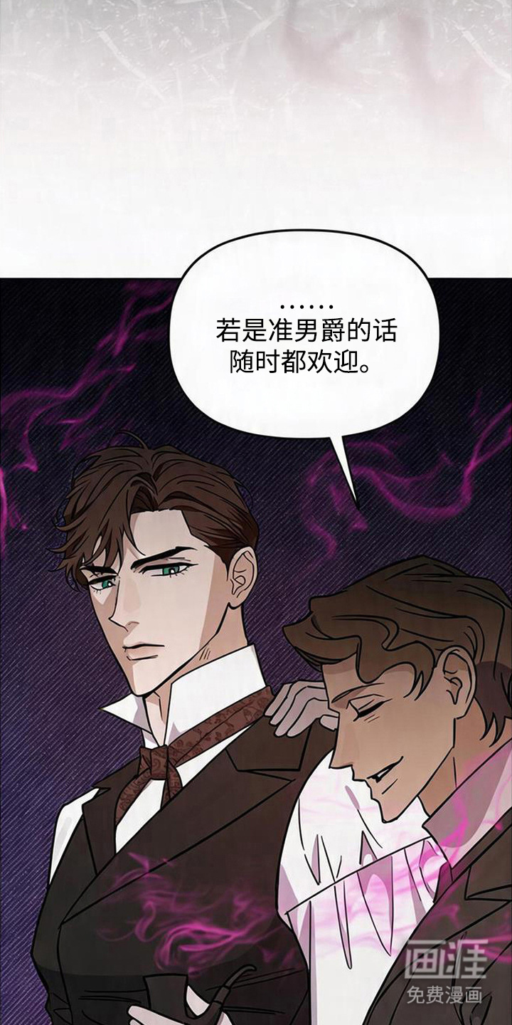 第11话8