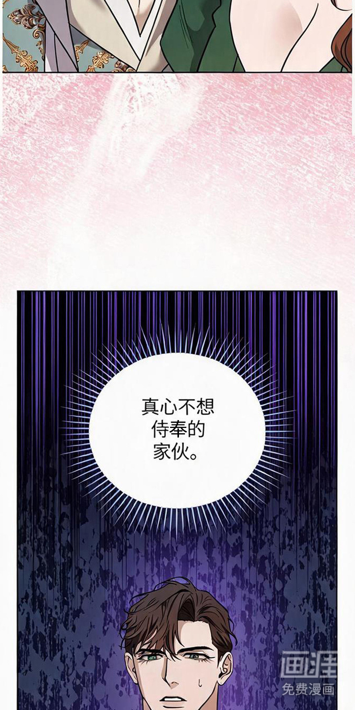第11话24