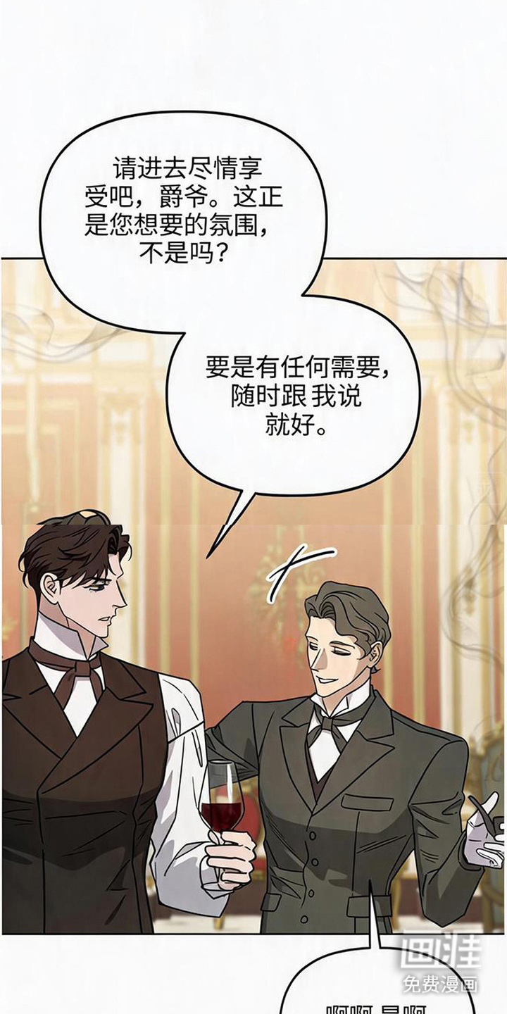 第11话5