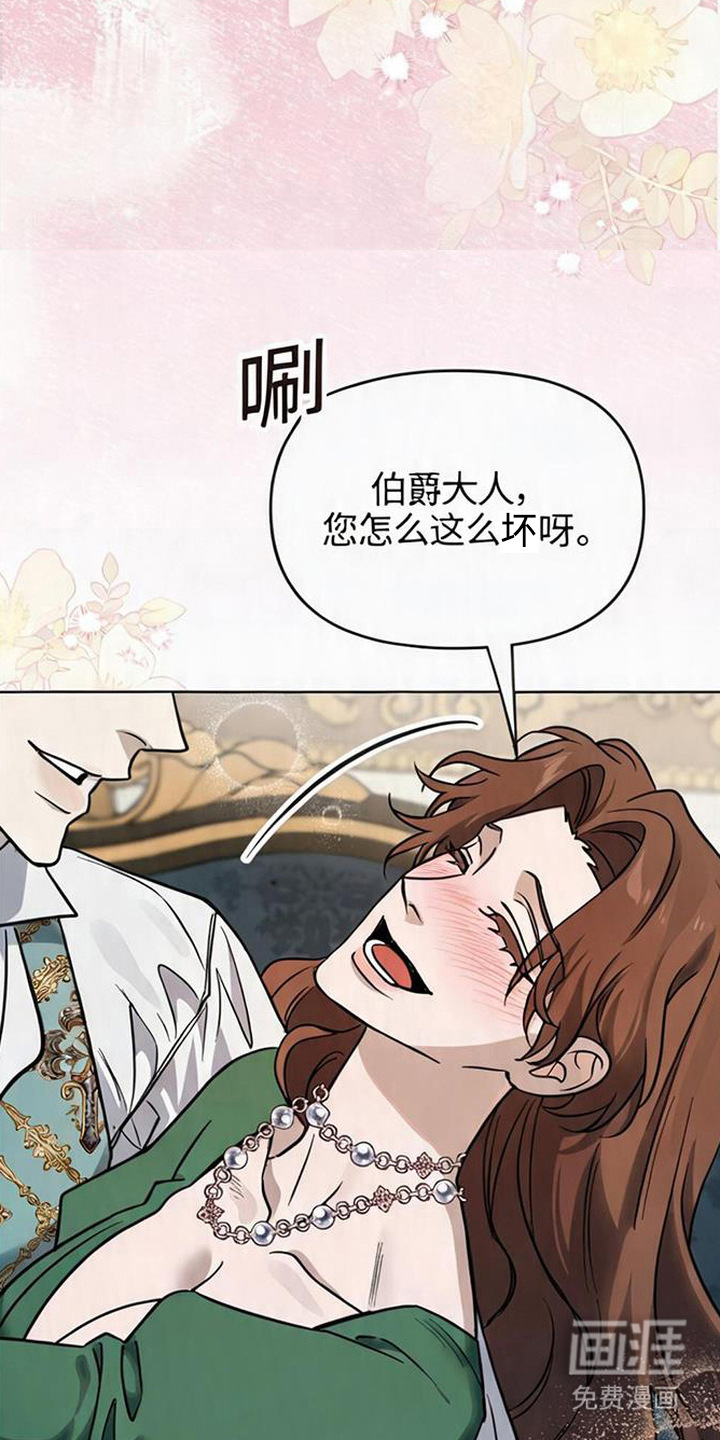 第11话20