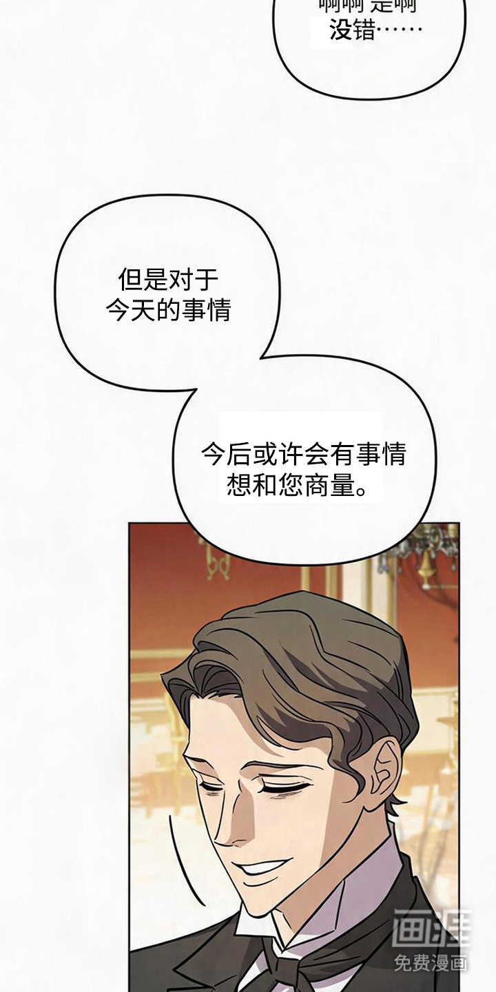 第11话6