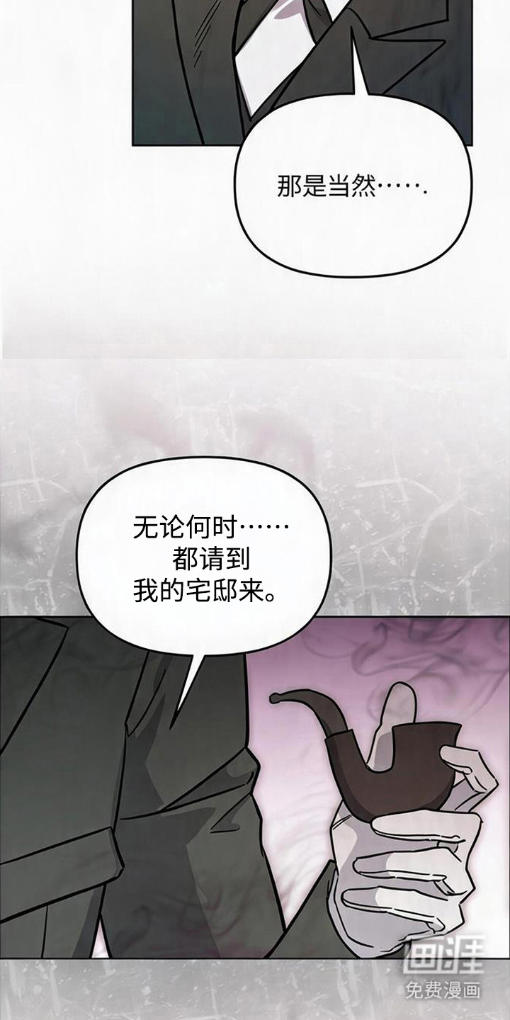 第11话7