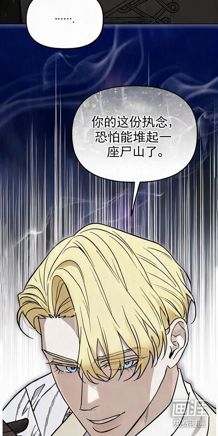 第10话12