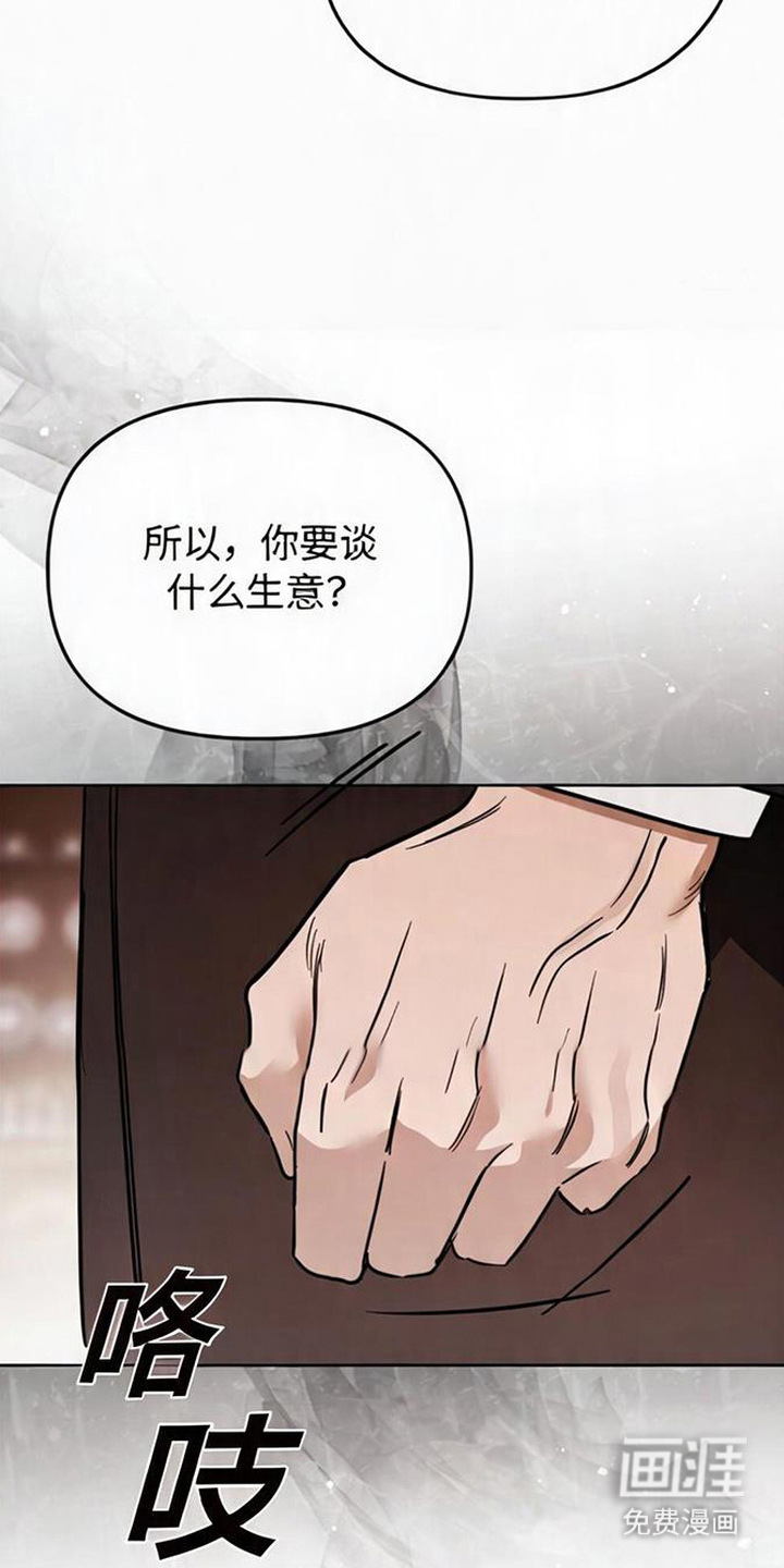 第10话7