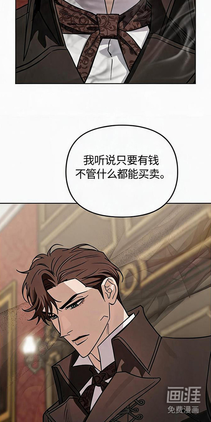 第9话4