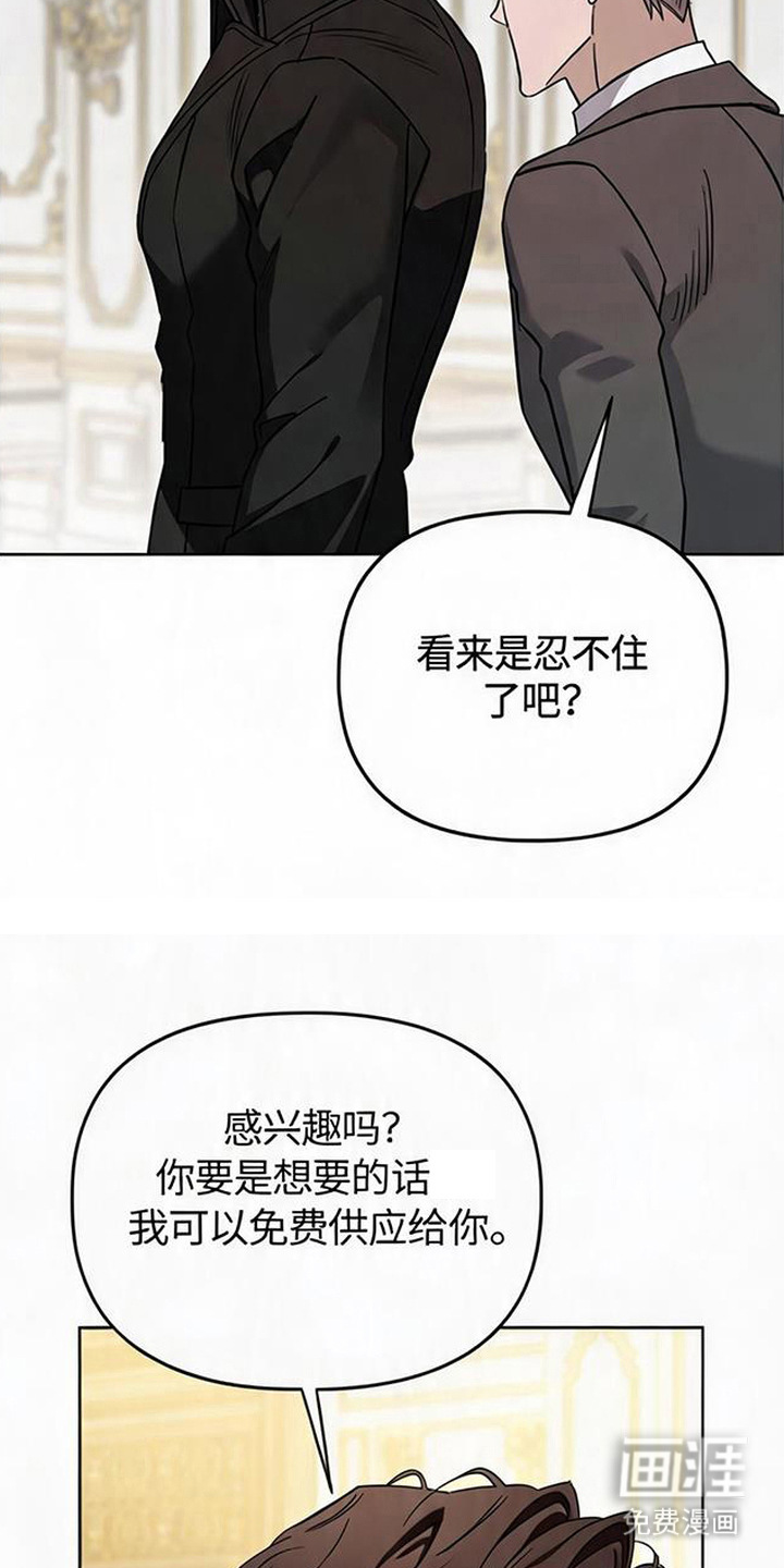 第7话2