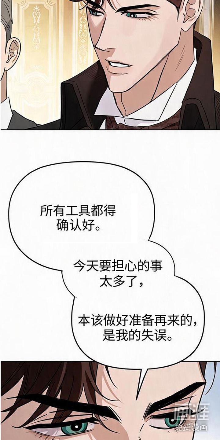 第6话5