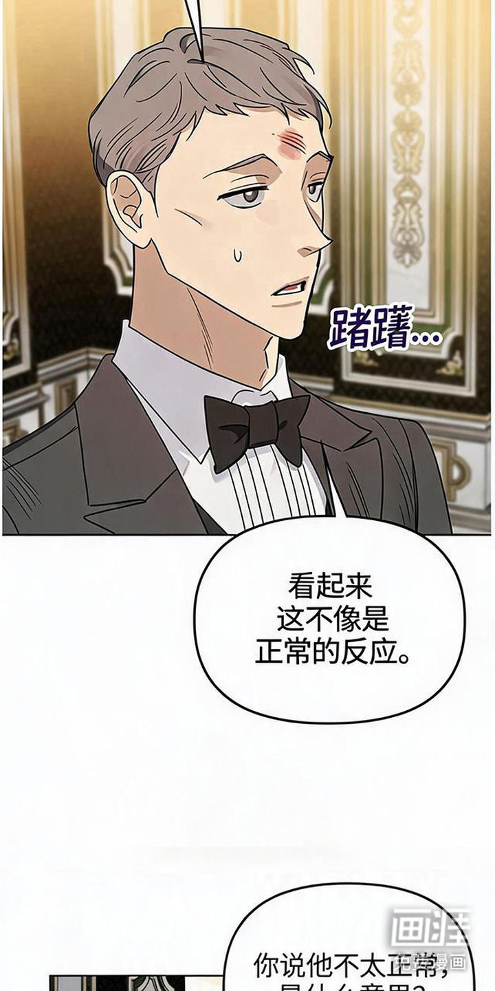 第6话10