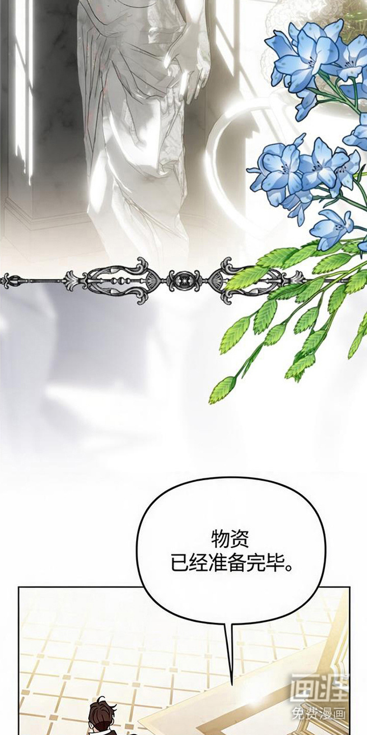 第6话3