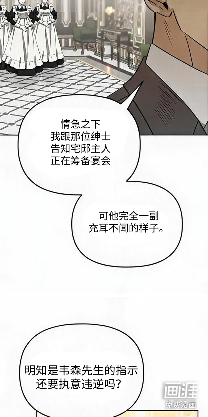 第6话8
