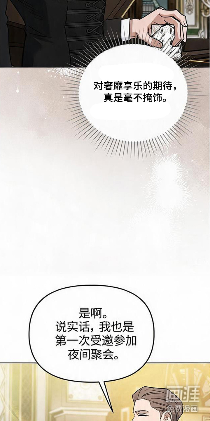 第5话16