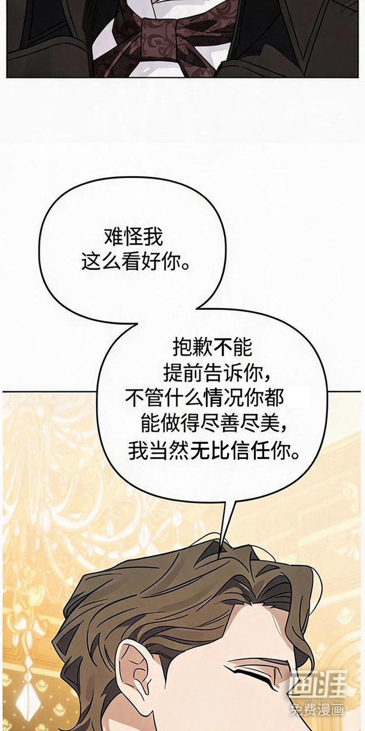第5话2