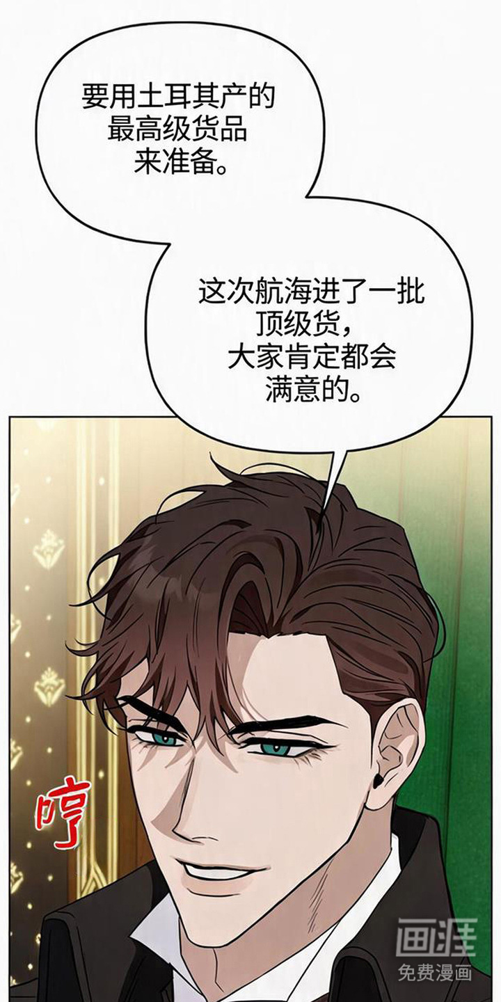 第5话1