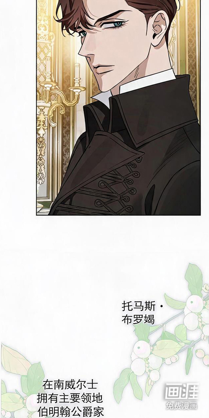 第5话11