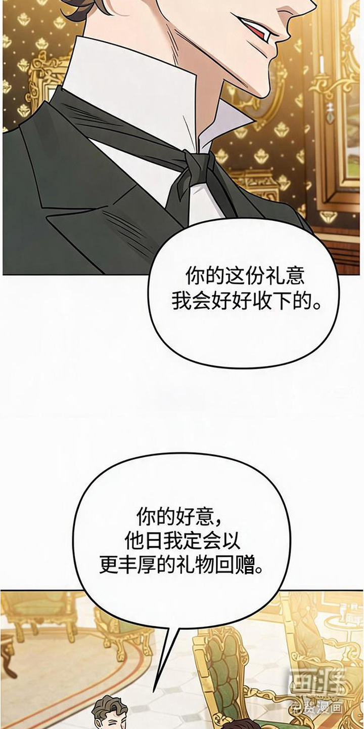 第5话3