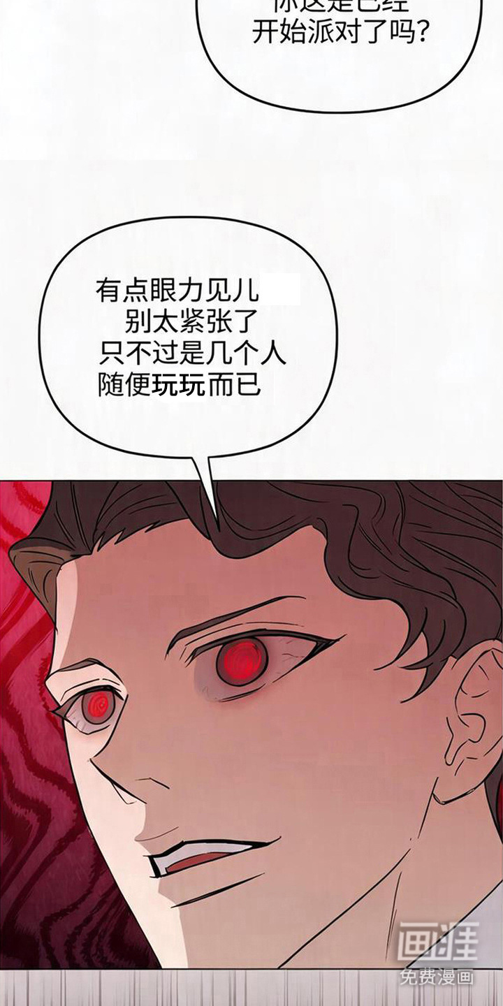 第4话4