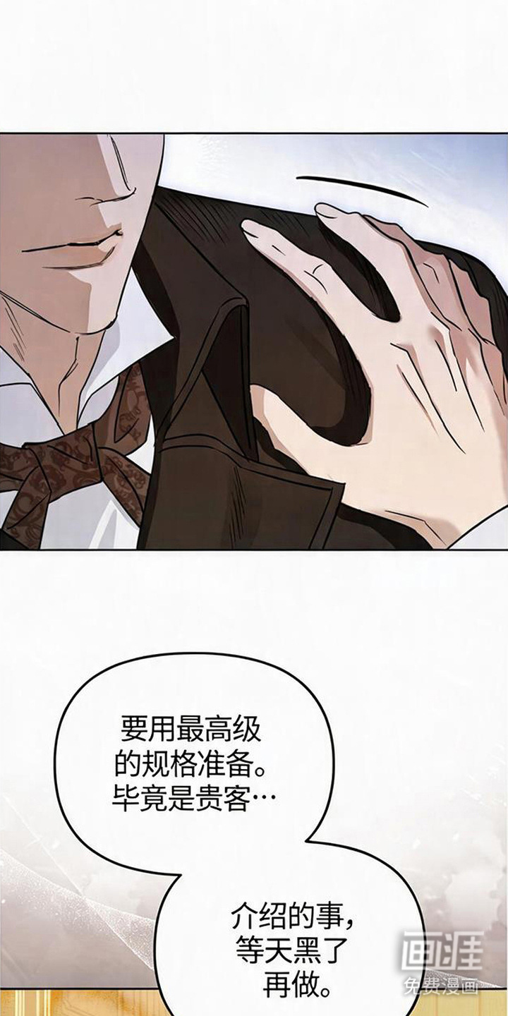 第4话23