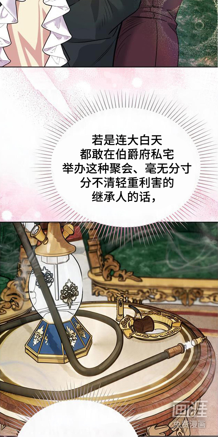 第4话11