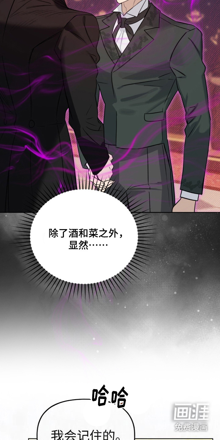 第4话2