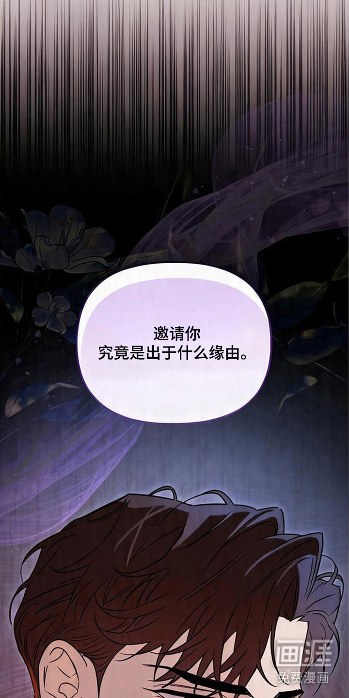 第4话5