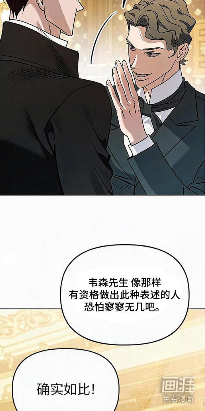 第4话21