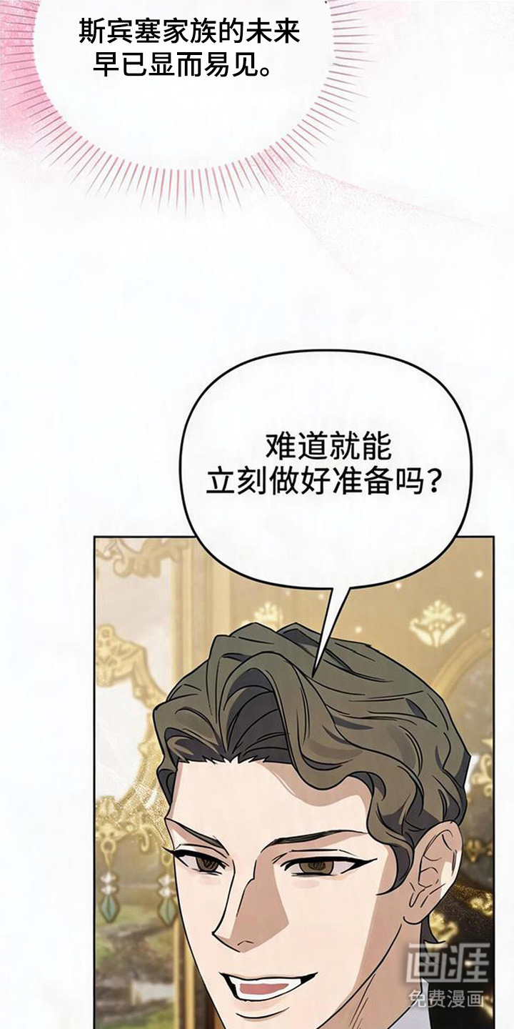 第4话12