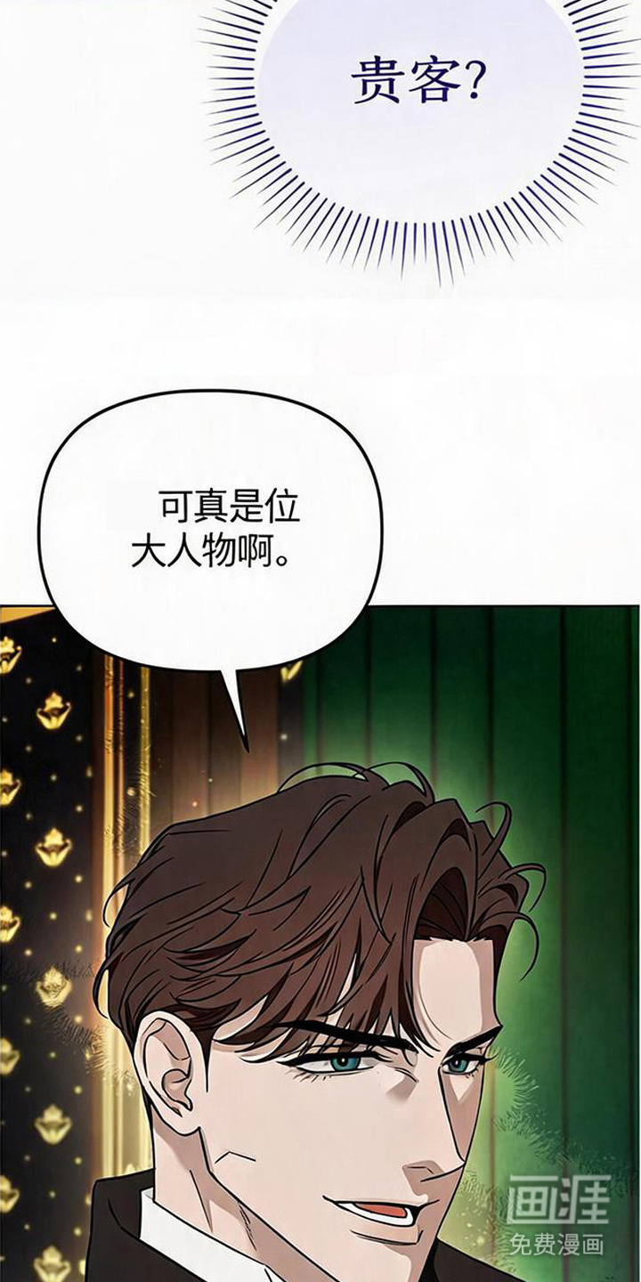第4话19