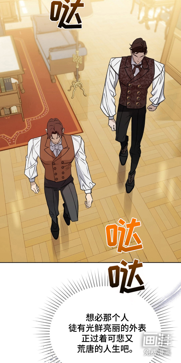 第3话4