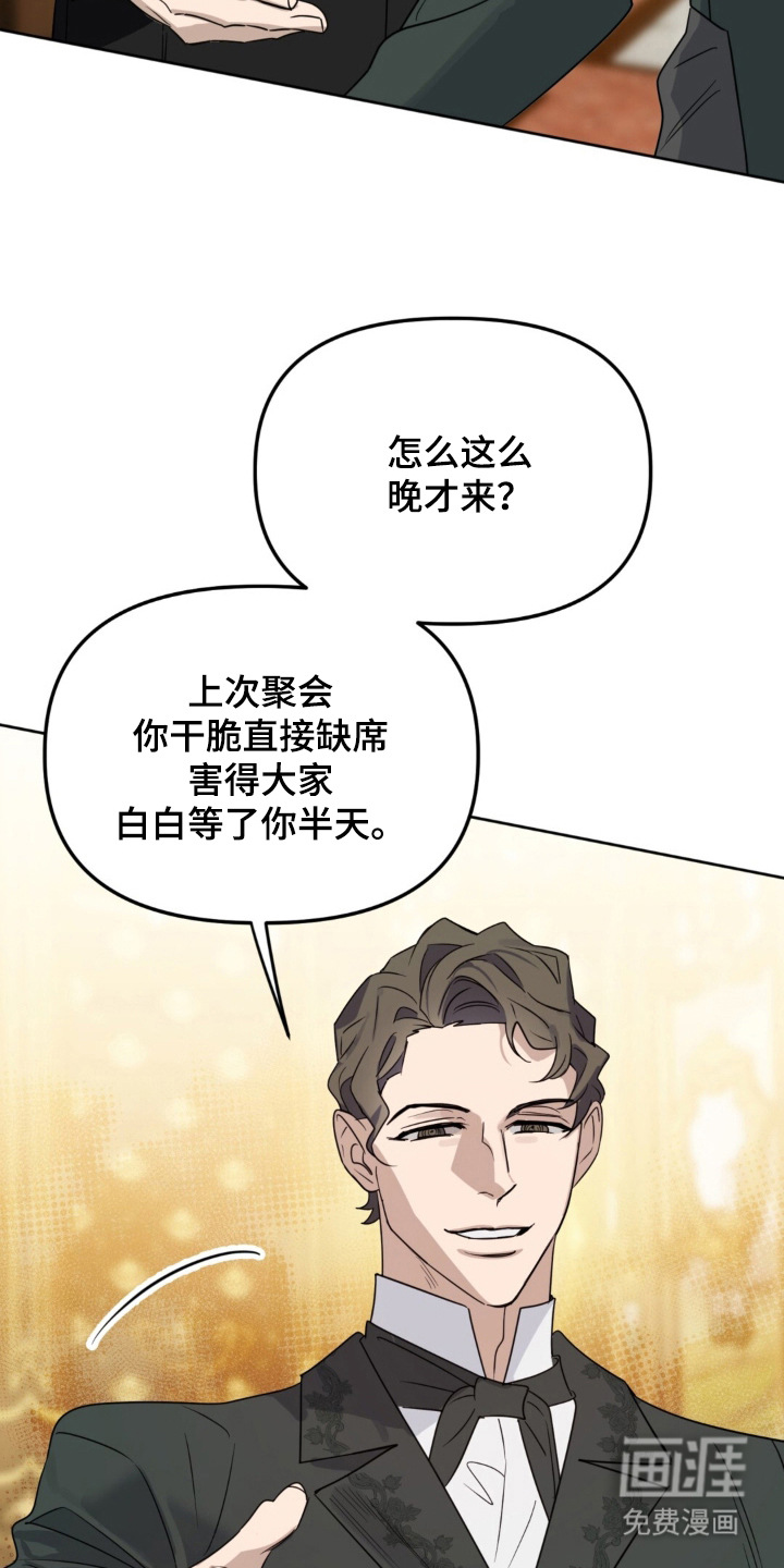 第3话21