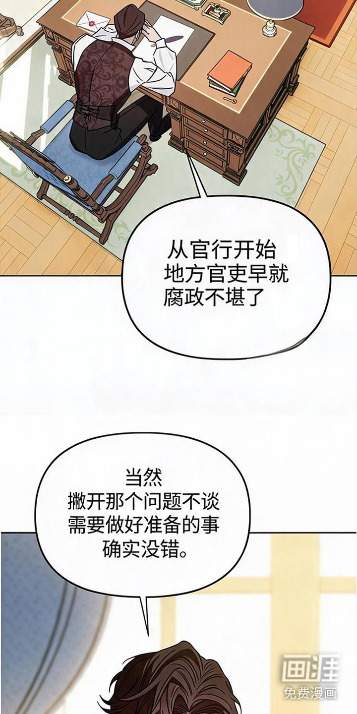 第2话4
