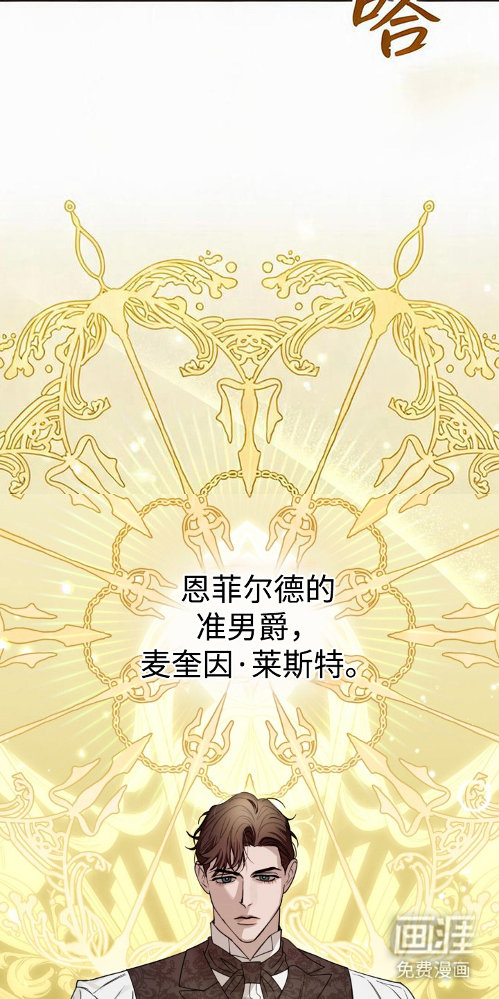 第2话9