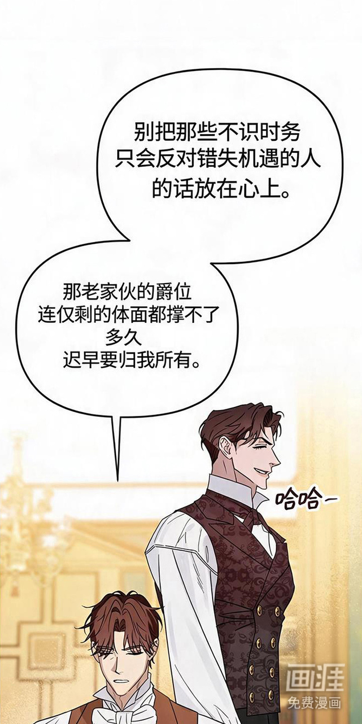 第2话7