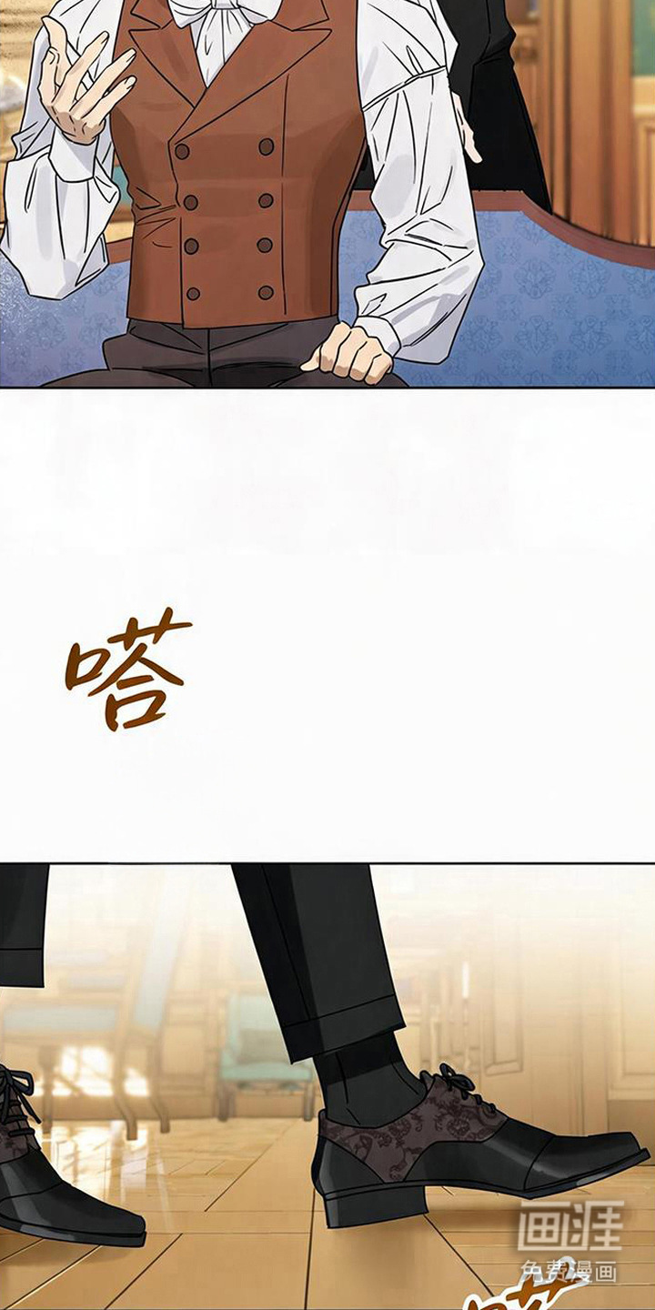 第2话8