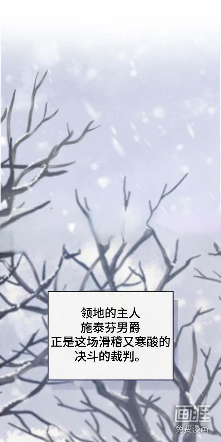 第1话0