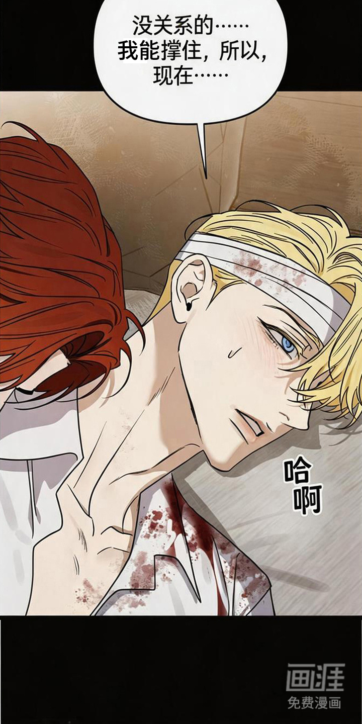 第1话15
