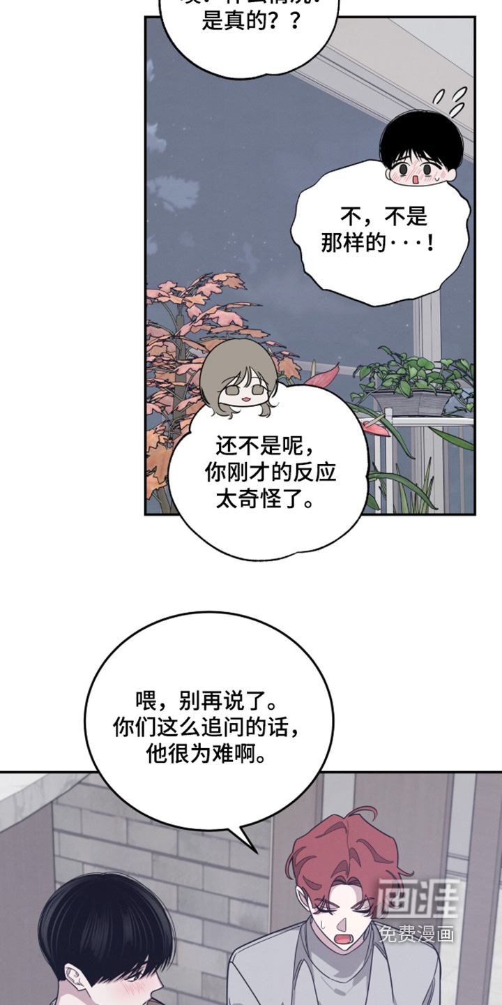 第40话8