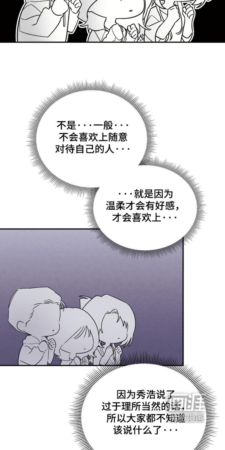 第40话23