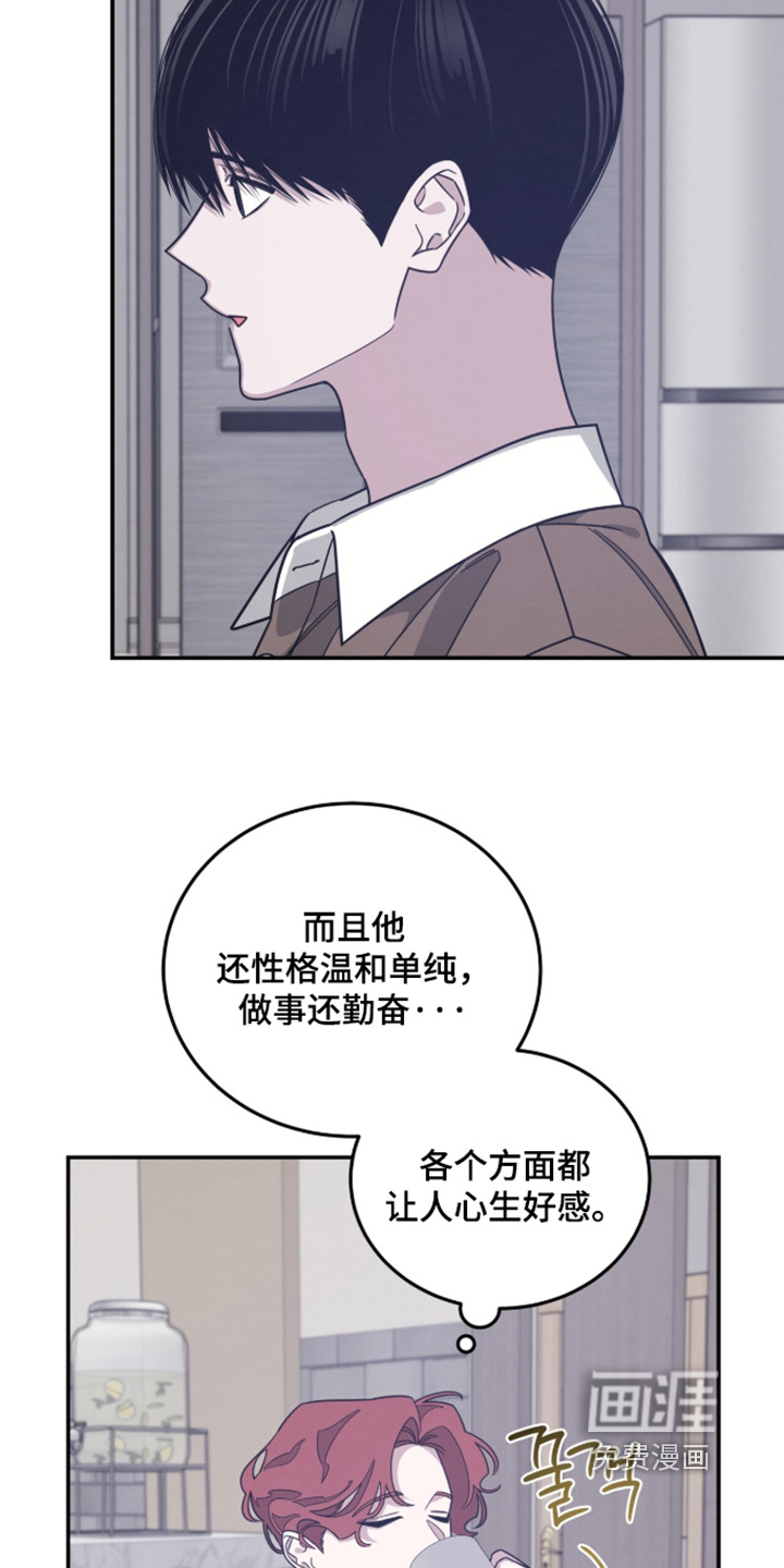 第40话4