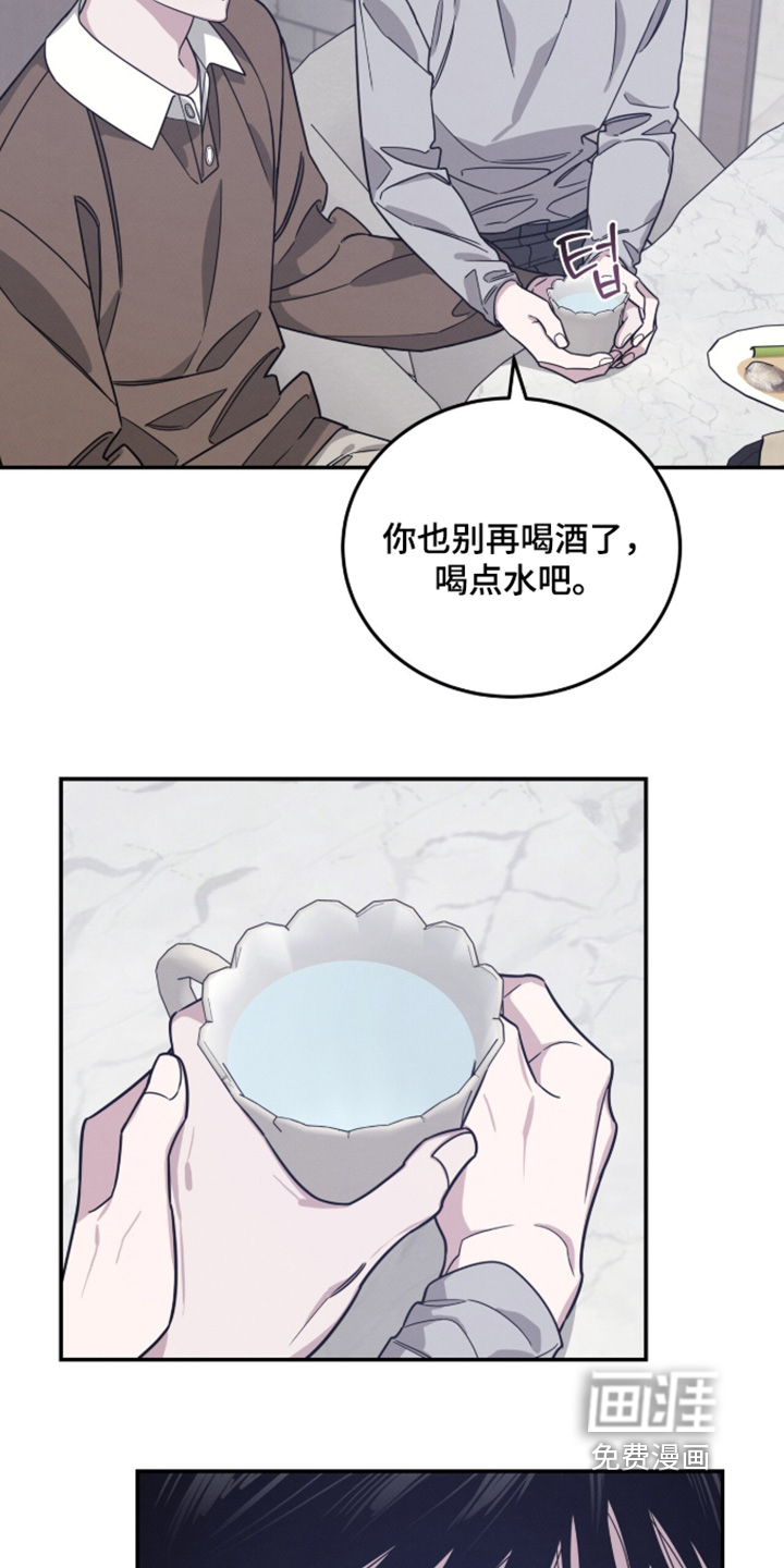 第40话9