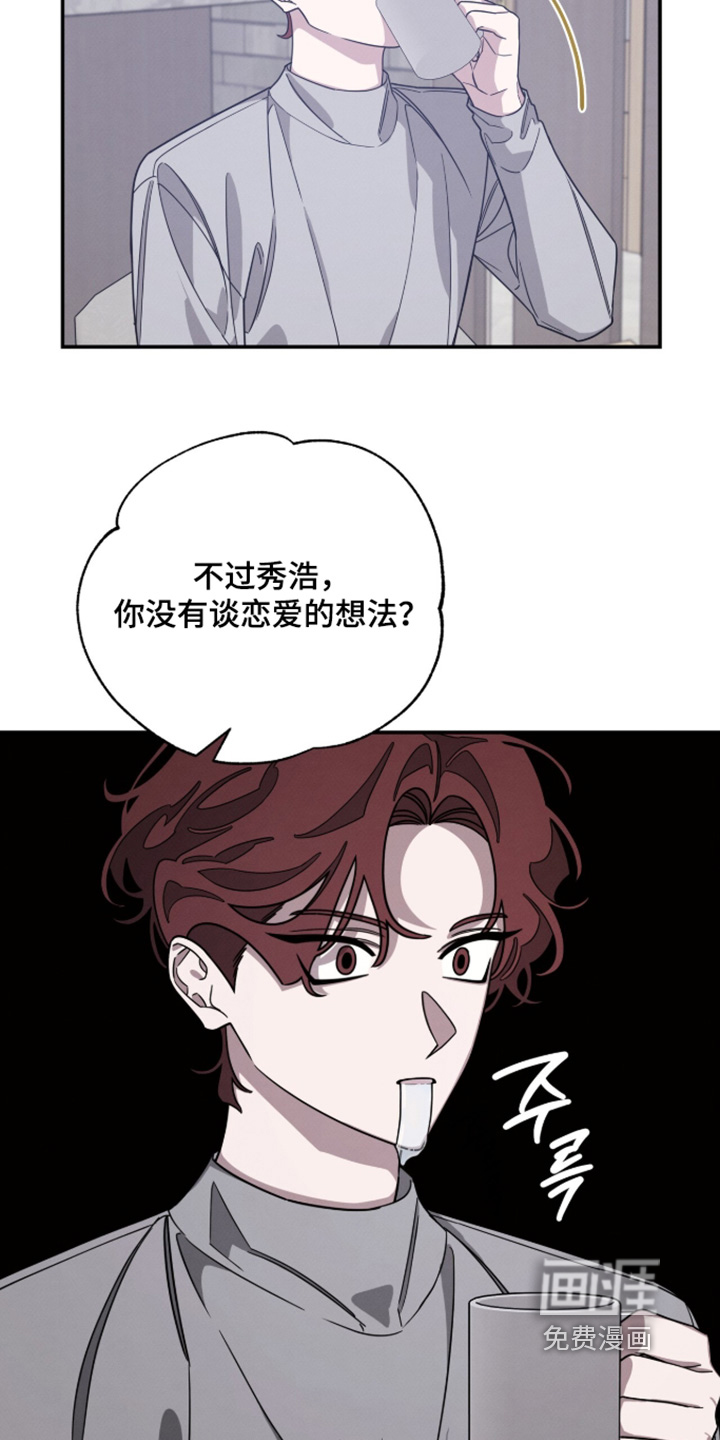 第40话5