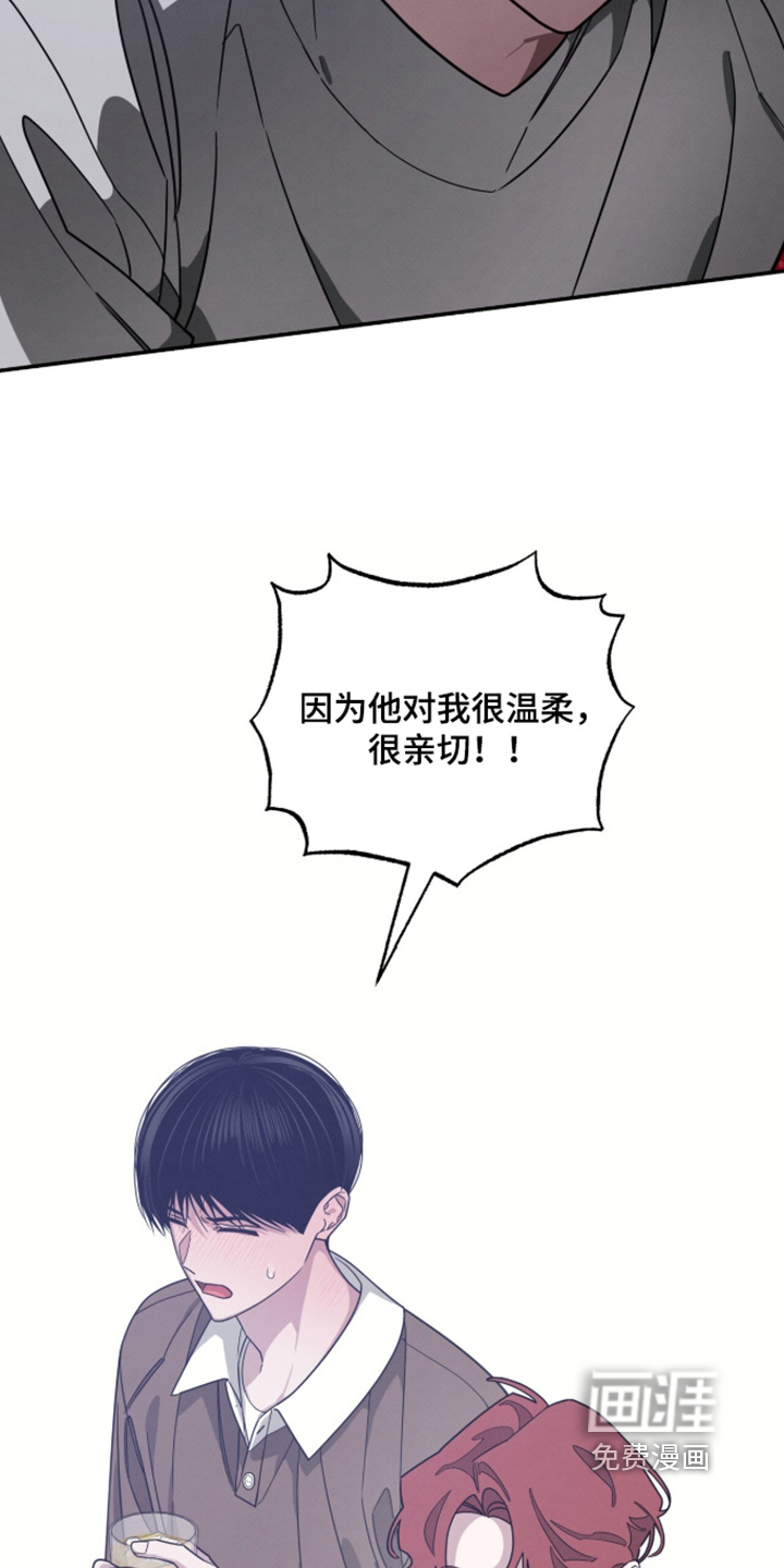 第40话21