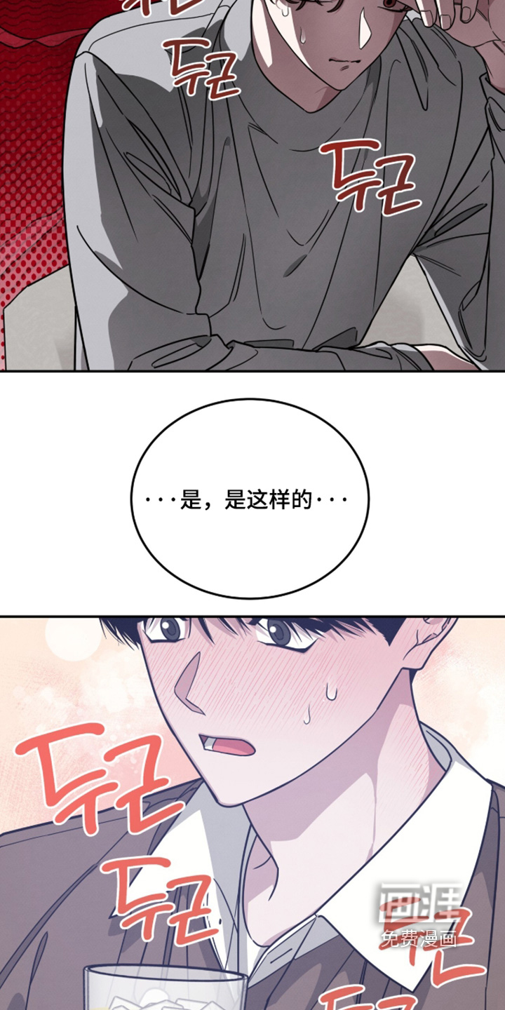 第40话19