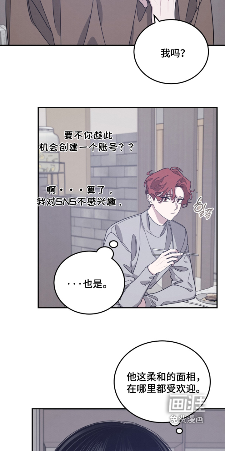 第40话3