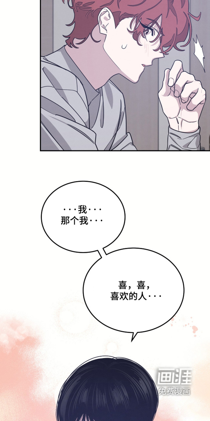 第40话17