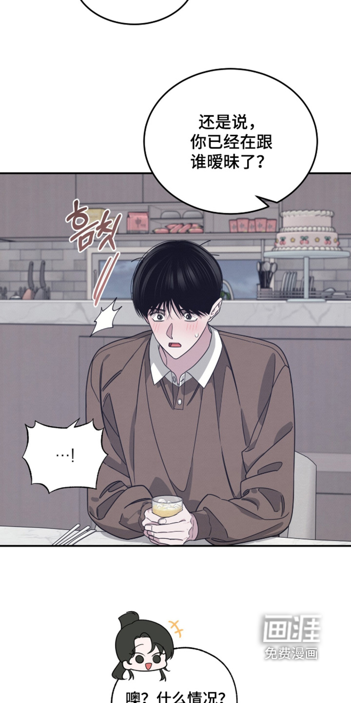 第40话7